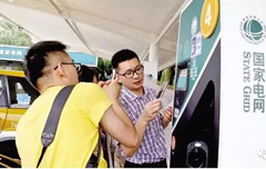 你知道嗎？2017年國網充電樁招標采購在即