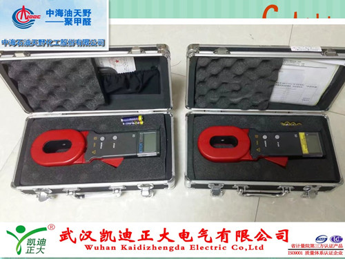 中海石油天野化工公司購置我司KDZD2000鉗型接地電阻測試儀