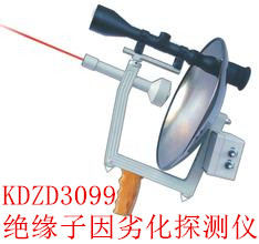 KDZD3099絕緣子因劣化探測(cè)儀