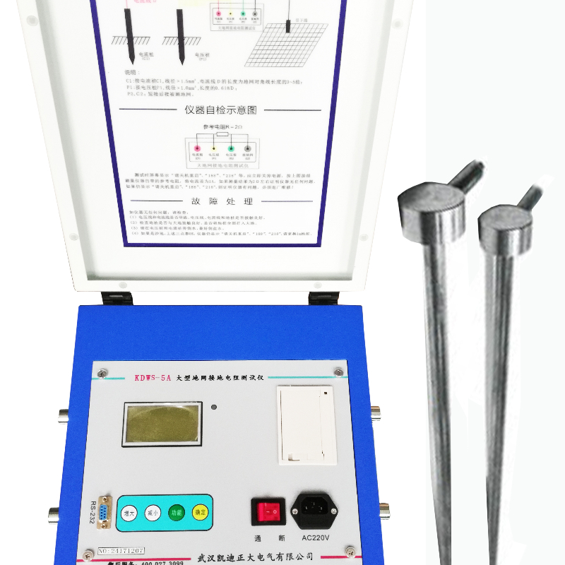 KDW-10A大型地網(wǎng)接地電阻測(cè)試儀