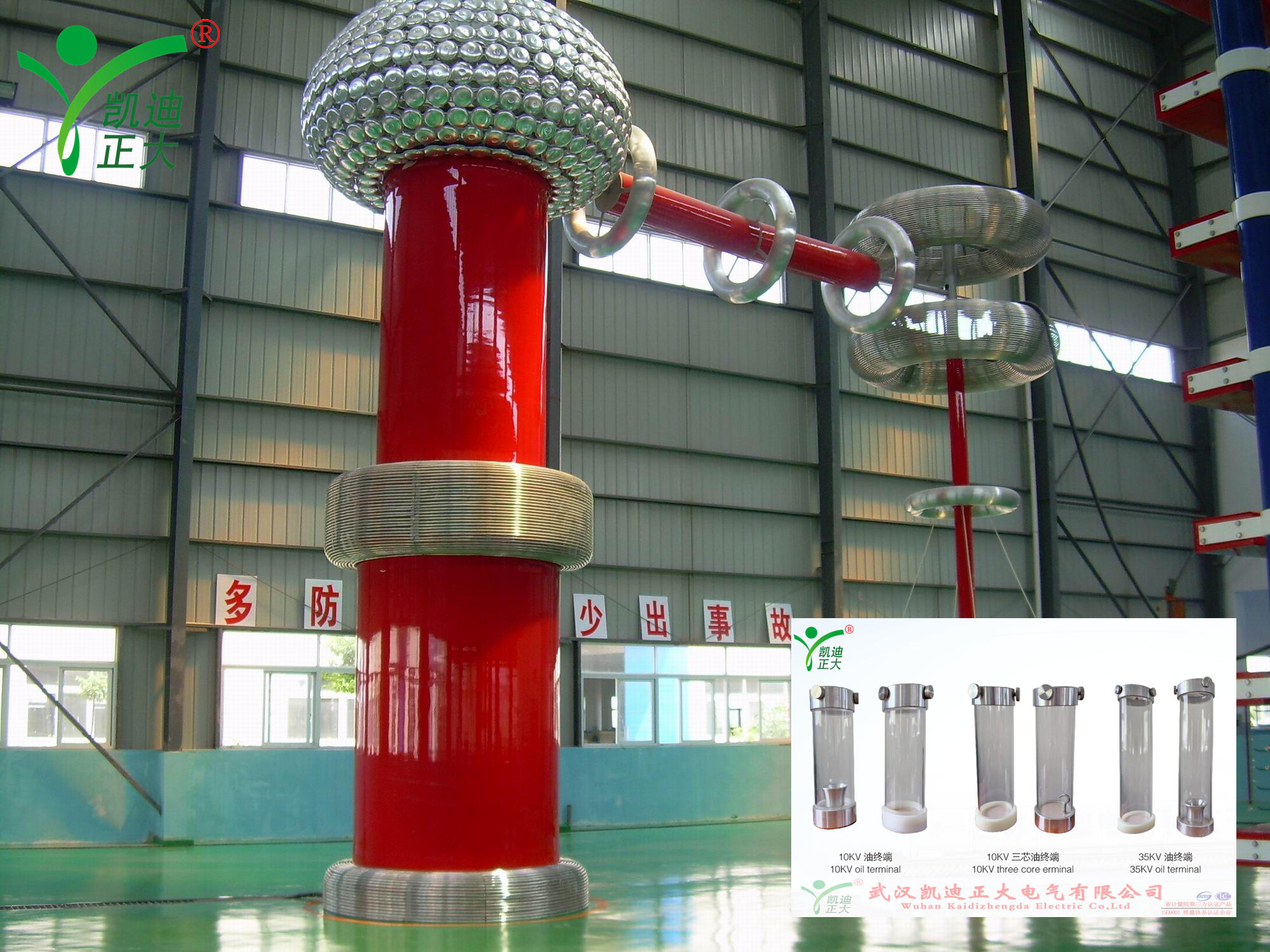 廣西省申報承試五級資質(zhì)所需試驗設備配置表