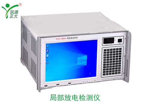 為什么要進(jìn)行變壓器局部放電試驗？