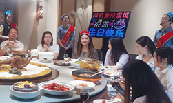 員工生日聚餐，共慶生日喜悅