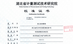 KD212電纜故障測試儀通過嚴檢，助力浙江地震應(yīng)急響應(yīng)