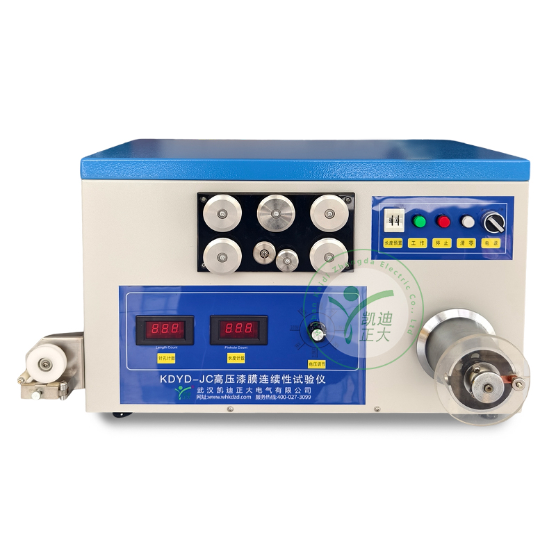KDYD-JC自動高壓漆膜連續(xù)性試驗(yàn)儀
