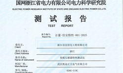 KDHG-518C通過校準 品質再次獲認證