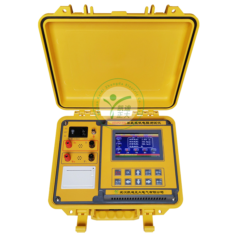 KD2511N屏蔽服低電阻測試儀